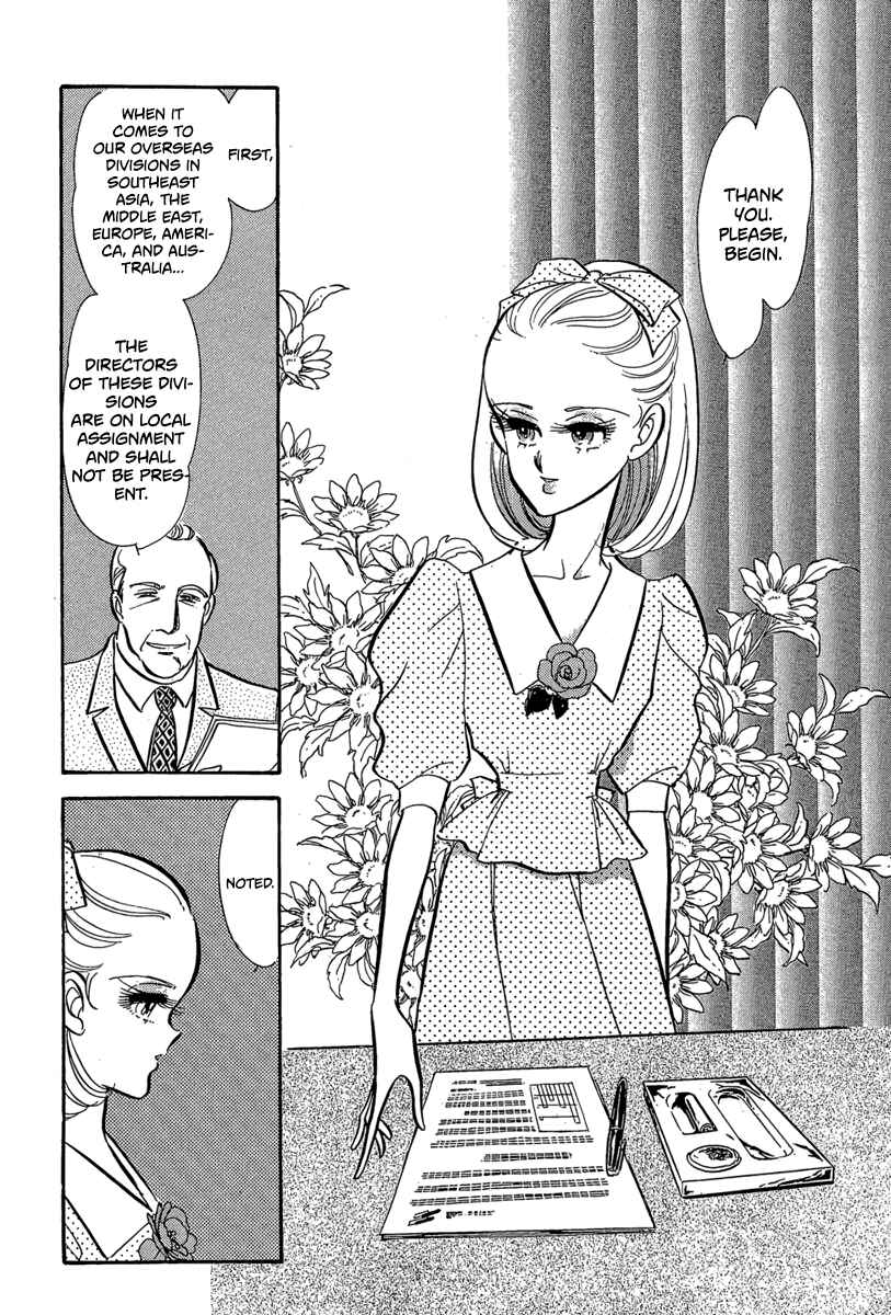 Page 12 Chapter 4 Goddamn