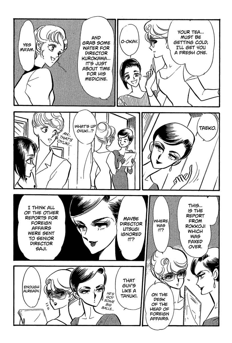 Page 15 Chapter 4 Goddamn