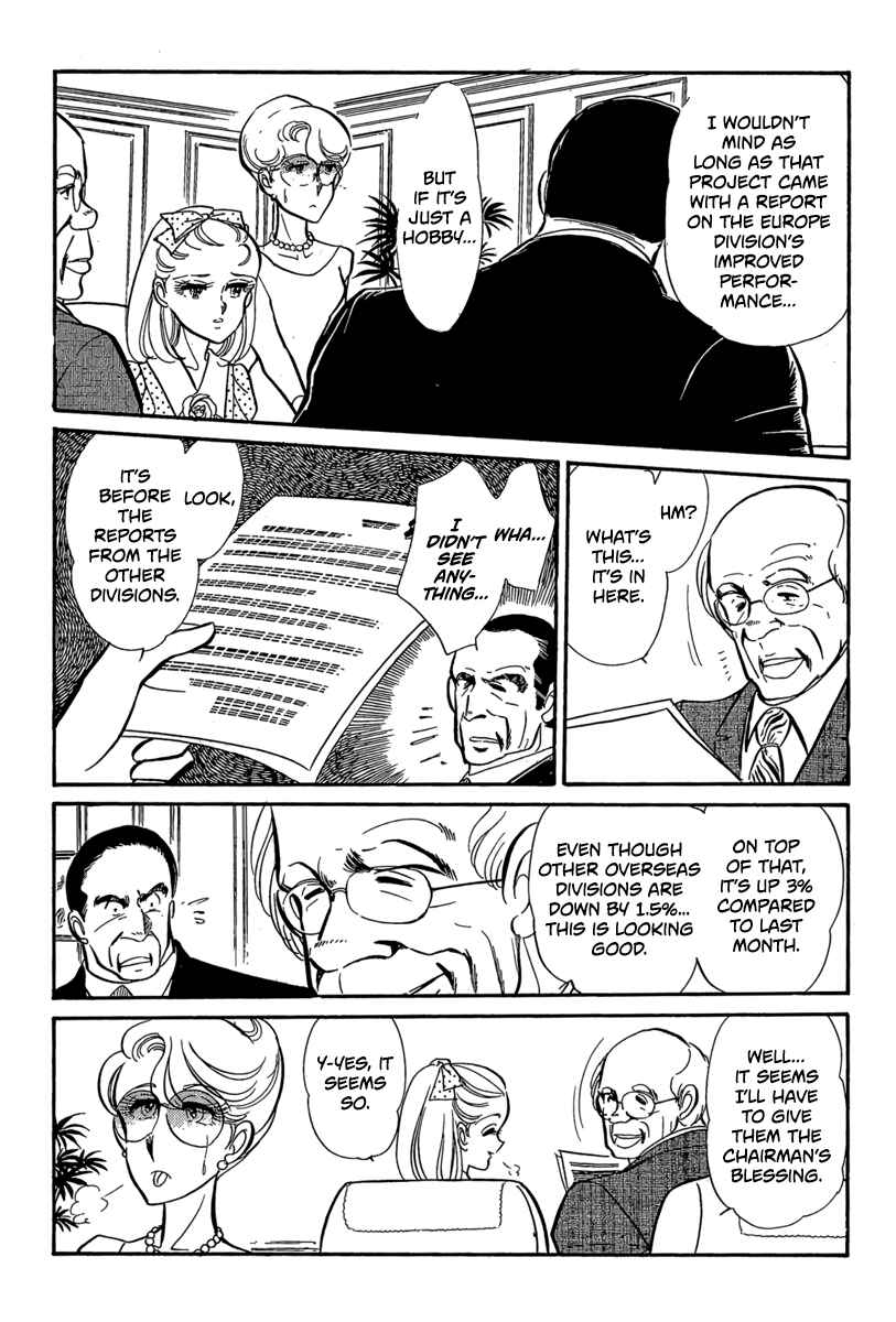 Page 17 Chapter 4 Goddamn