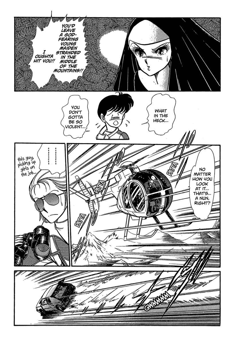 Page 17 Chapter 2 Goddamn