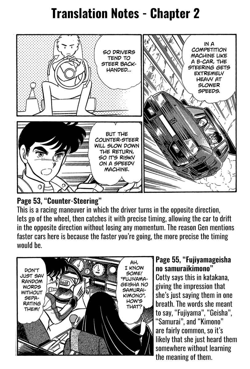 Page 23 Chapter 2 Goddamn
