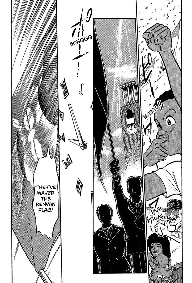 Page 13 Chapter 8 Goddamn