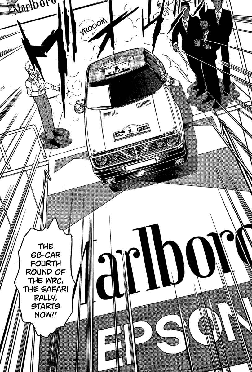 Page 14 Chapter 8 Goddamn