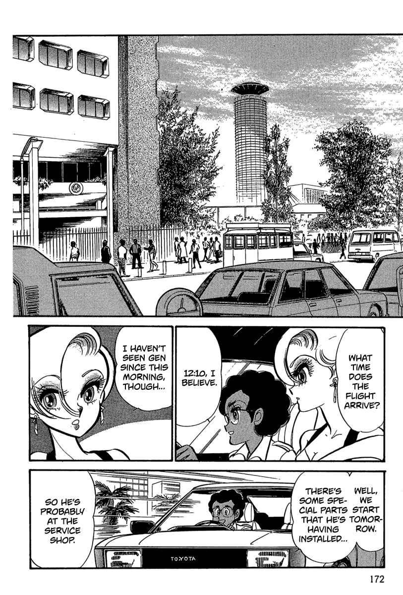 Page 2 Chapter 8 Goddamn