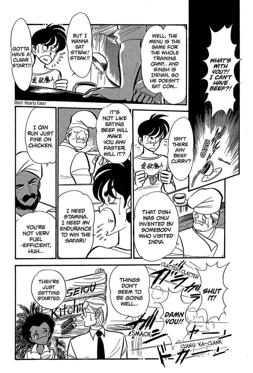 Page 7 Chapter 8 Goddamn