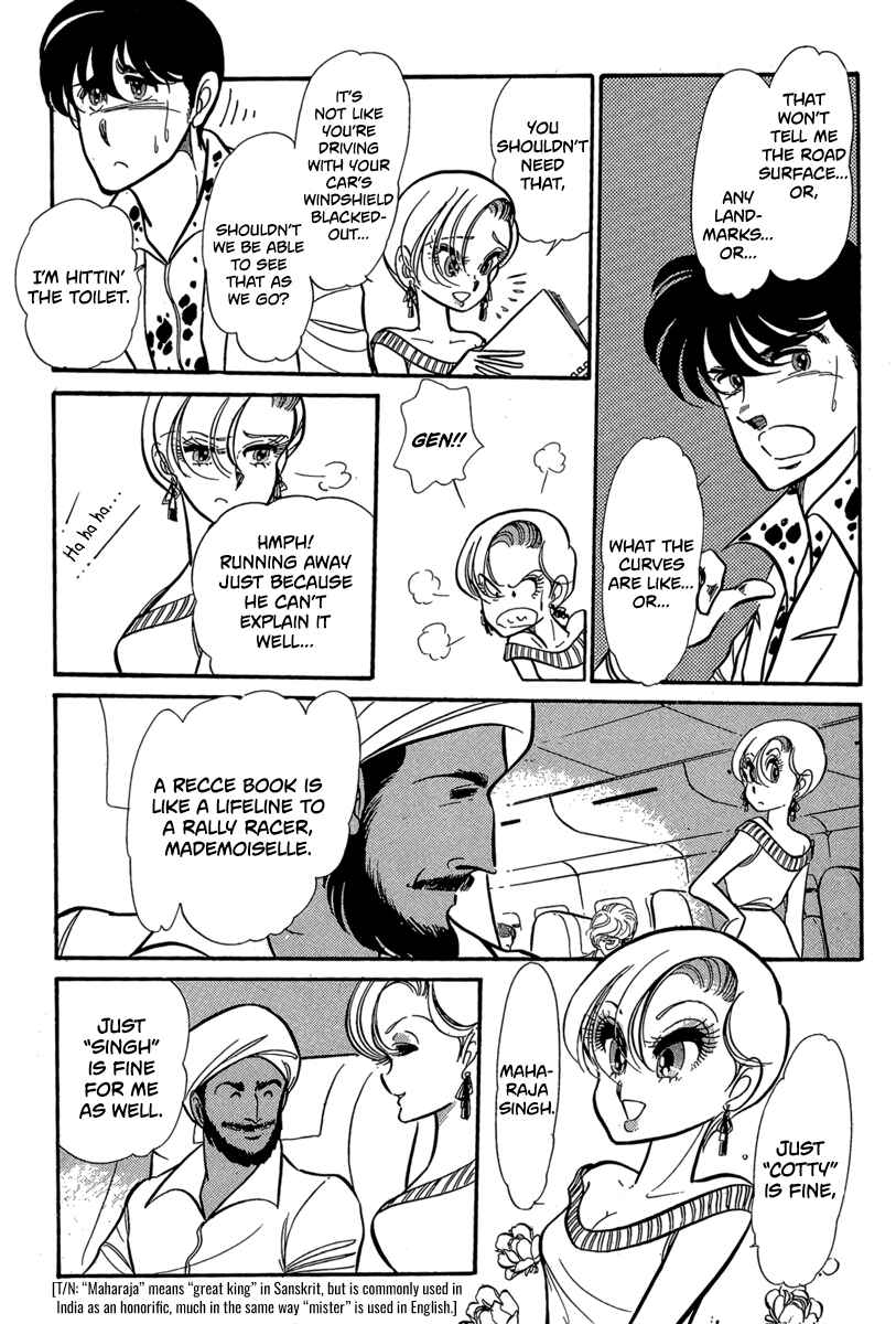 Page 14 Chapter 5 Goddamn