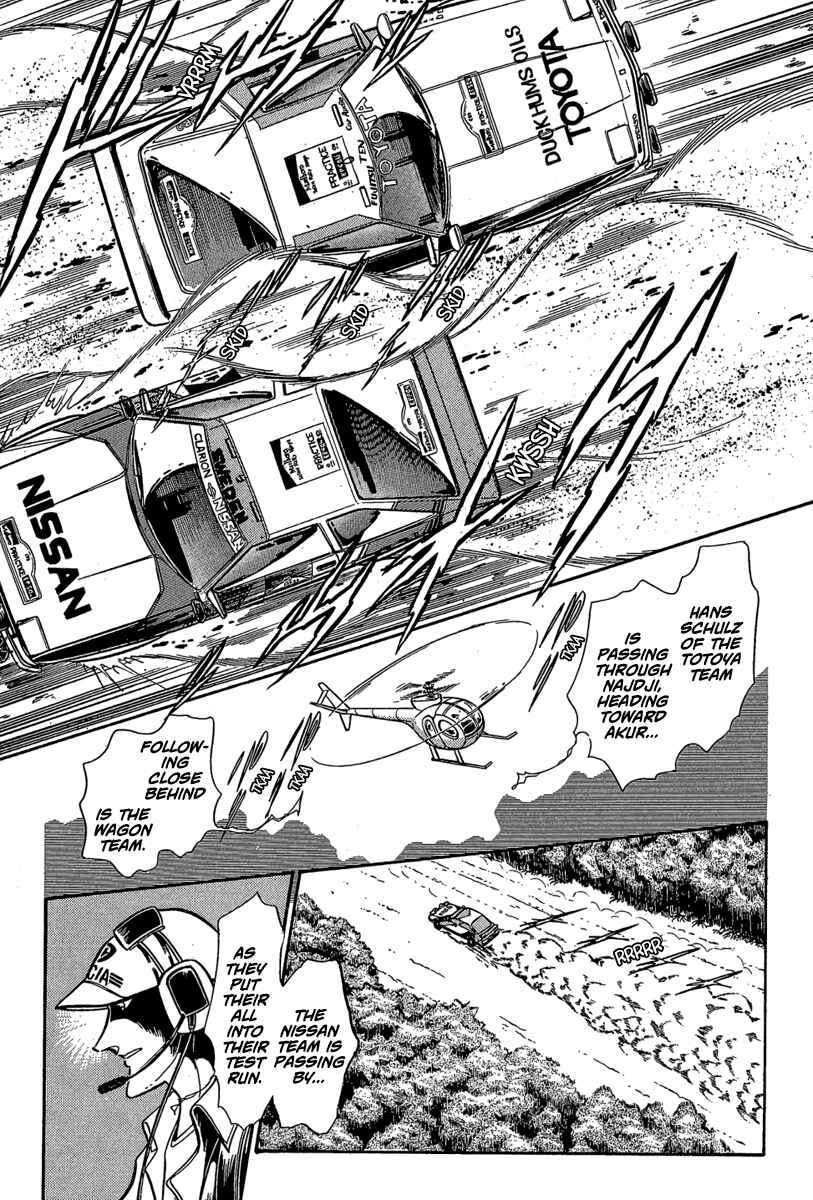 Page 18 Chapter 5 Goddamn