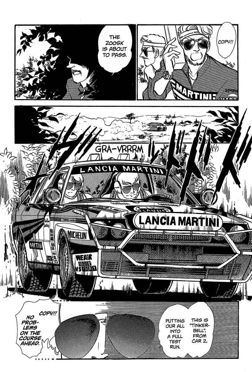 Page 19 Chapter 5 Goddamn