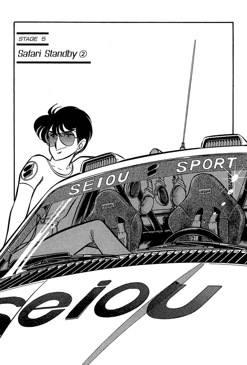 Page 2 Chapter 5 Goddamn