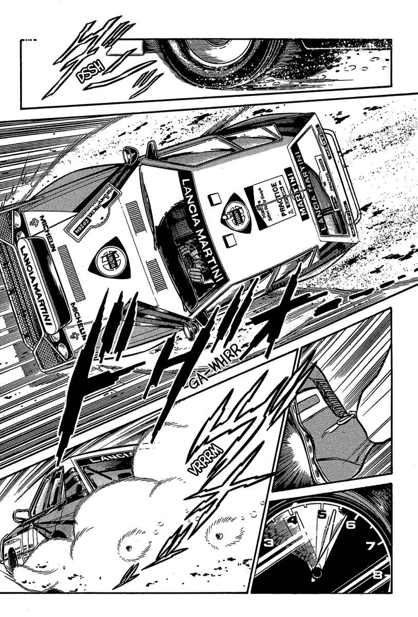 Page 20 Chapter 5 Goddamn