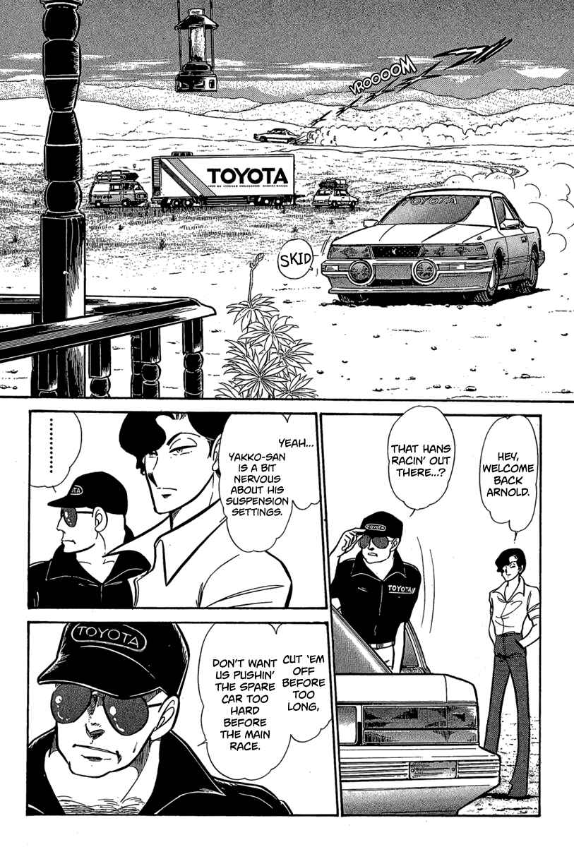 Page 4 Chapter 5 Goddamn