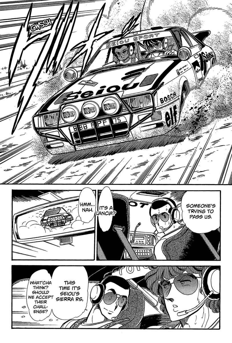 Page 1 Chapter 7 Goddamn