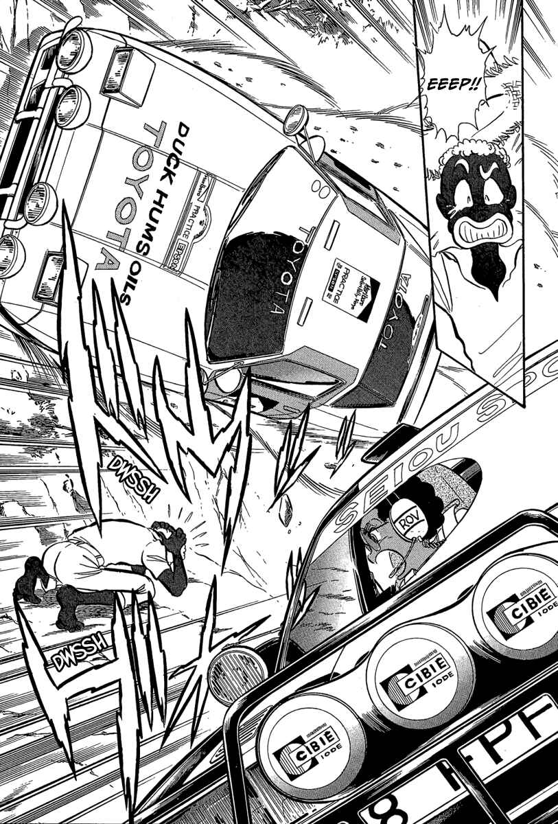 Page 14 Chapter 7 Goddamn