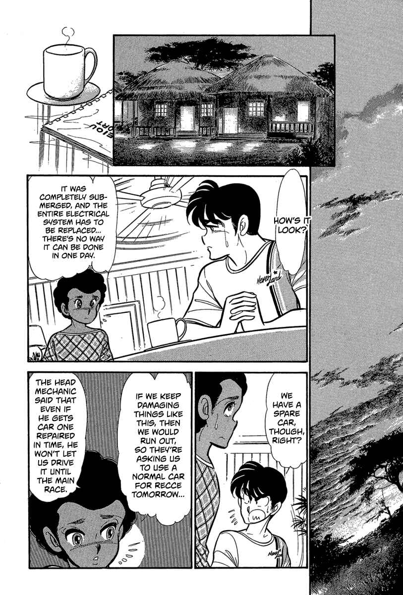 Page 19 Chapter 7 Goddamn