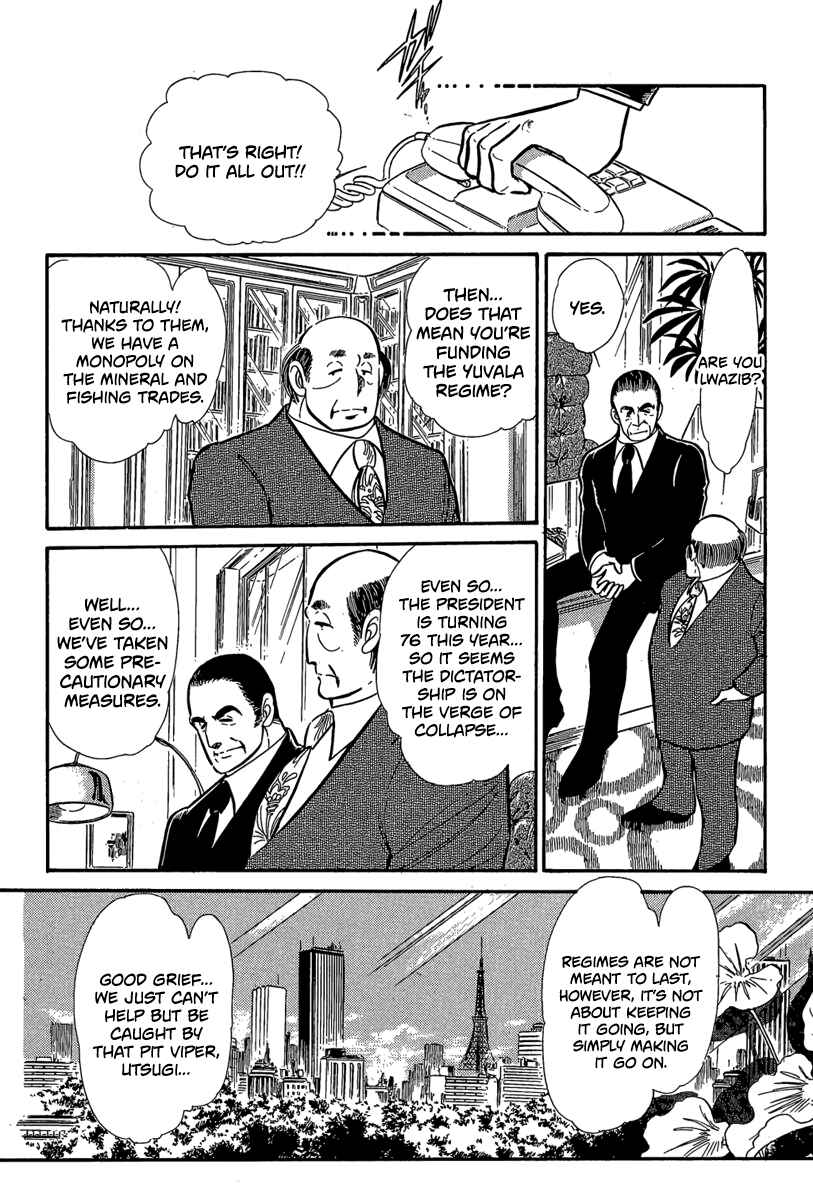Page 5 Chapter 7 Goddamn