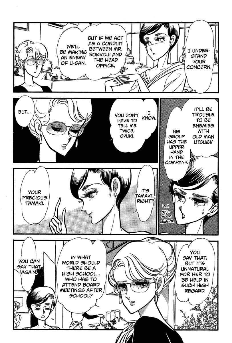Page 9 Chapter 7 Goddamn