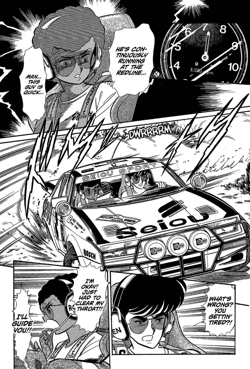 Page 17 Chapter 6 Goddamn