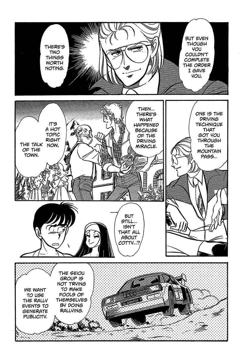 Page 17 Chapter 3 Goddamn