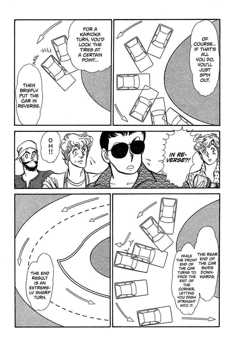 Page 13 Chapter 11 Goddamn