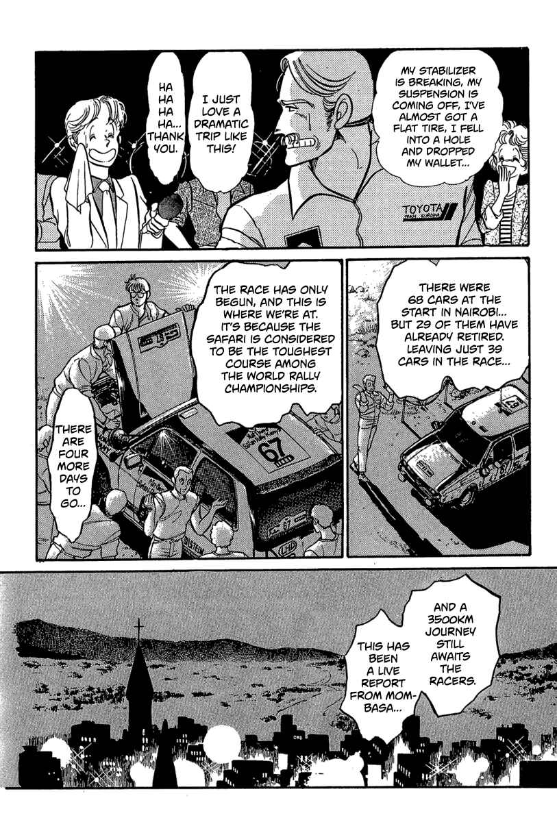 Page 17 Chapter 11 Goddamn