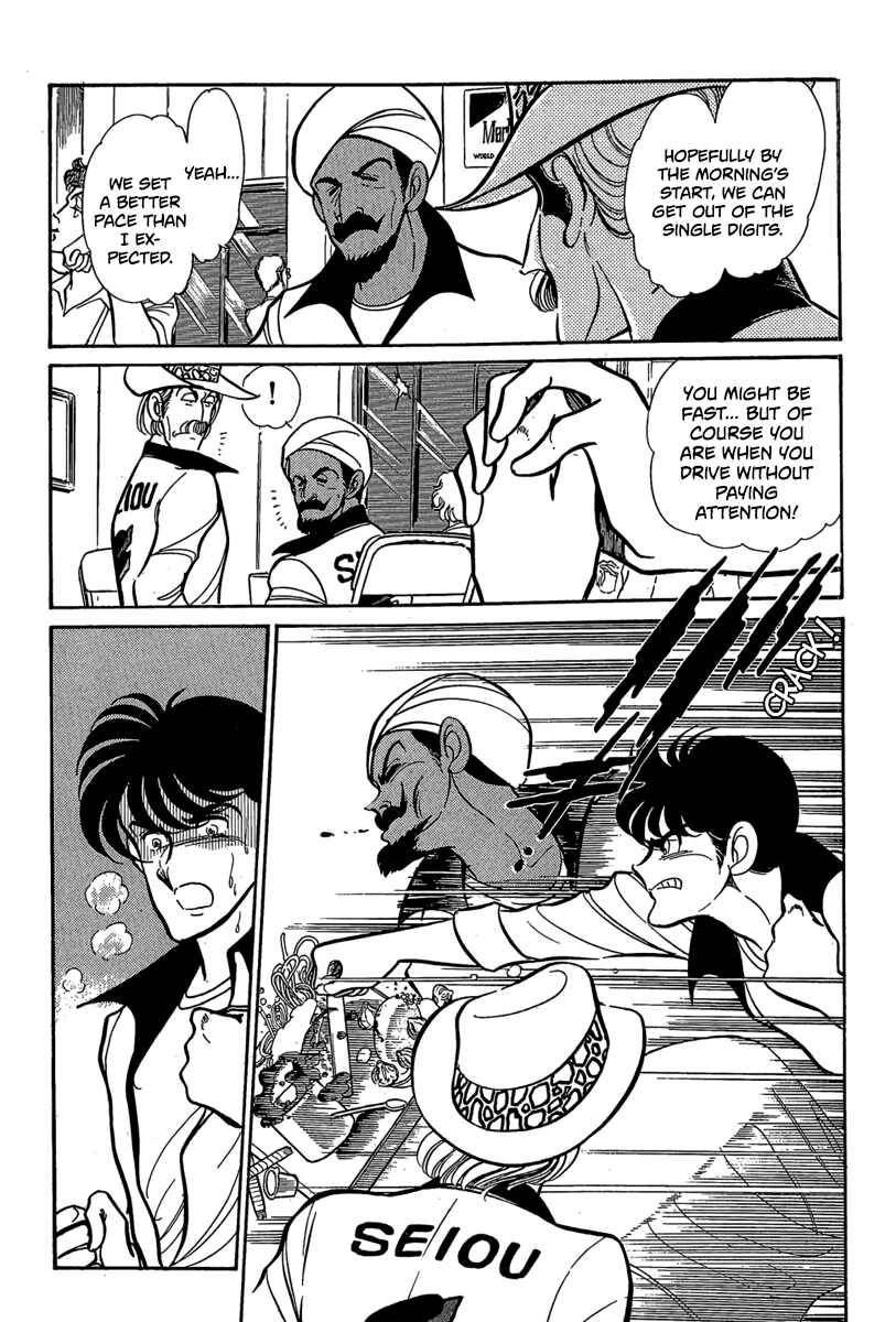 Page 19 Chapter 11 Goddamn