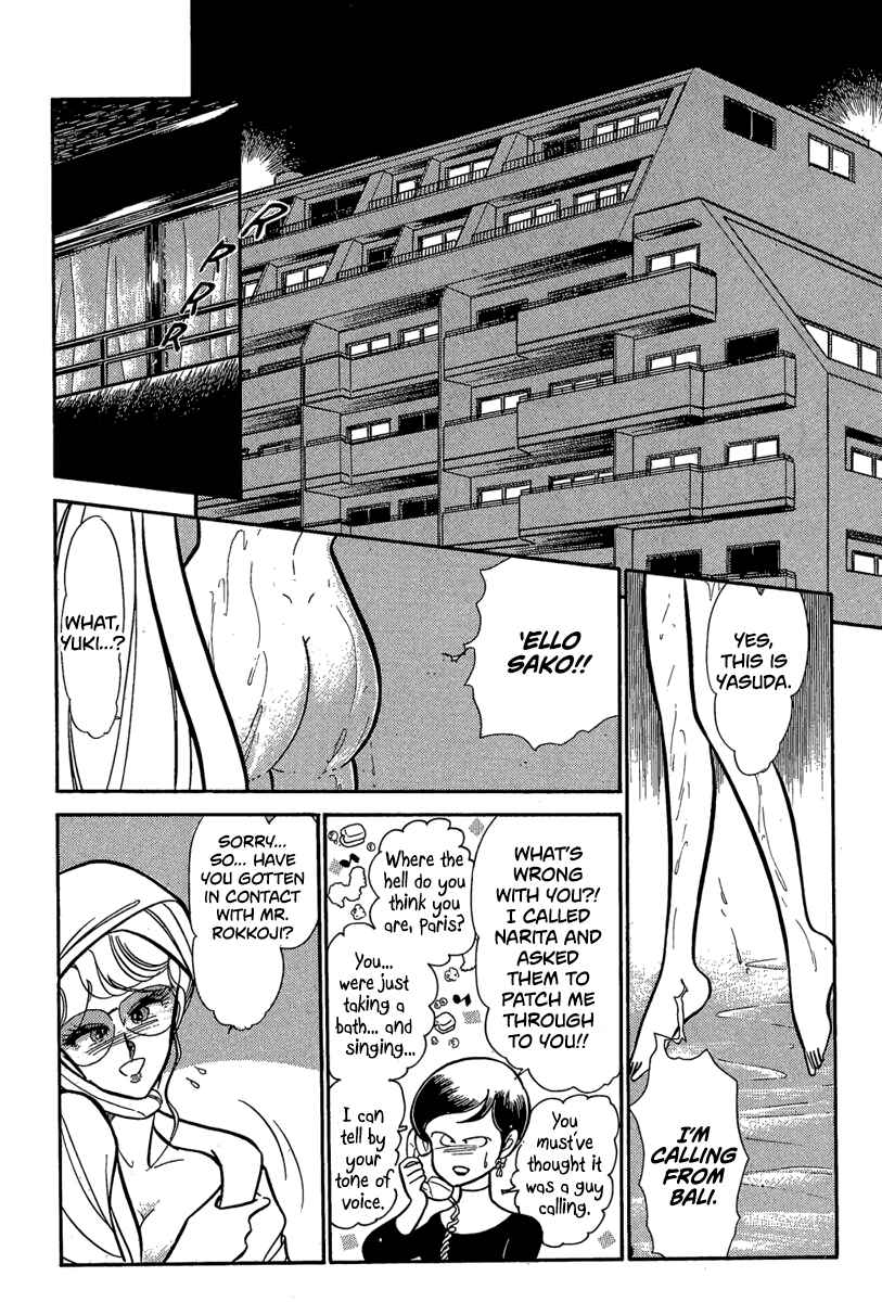 Page 12 Chapter 9 Goddamn