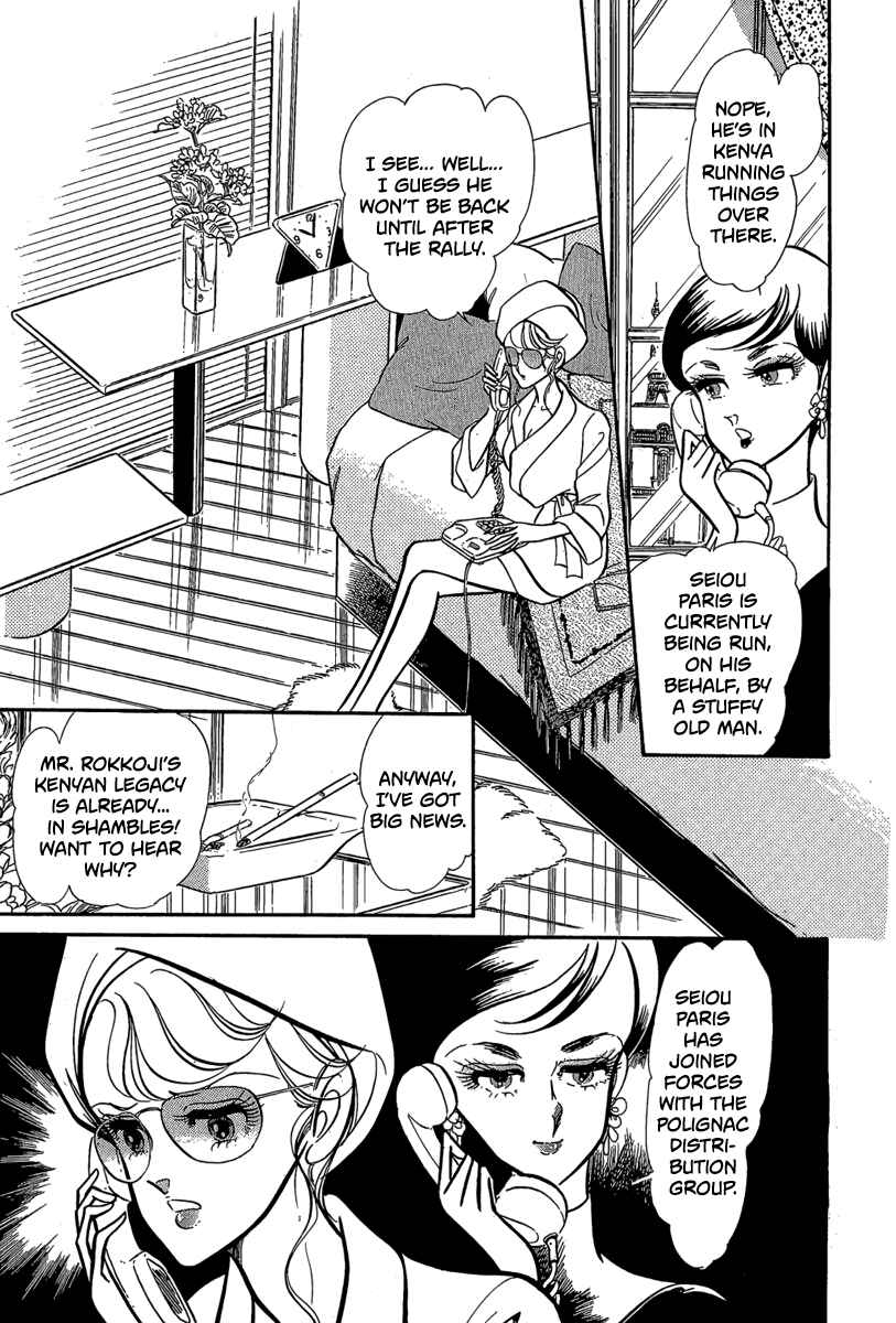 Page 13 Chapter 9 Goddamn