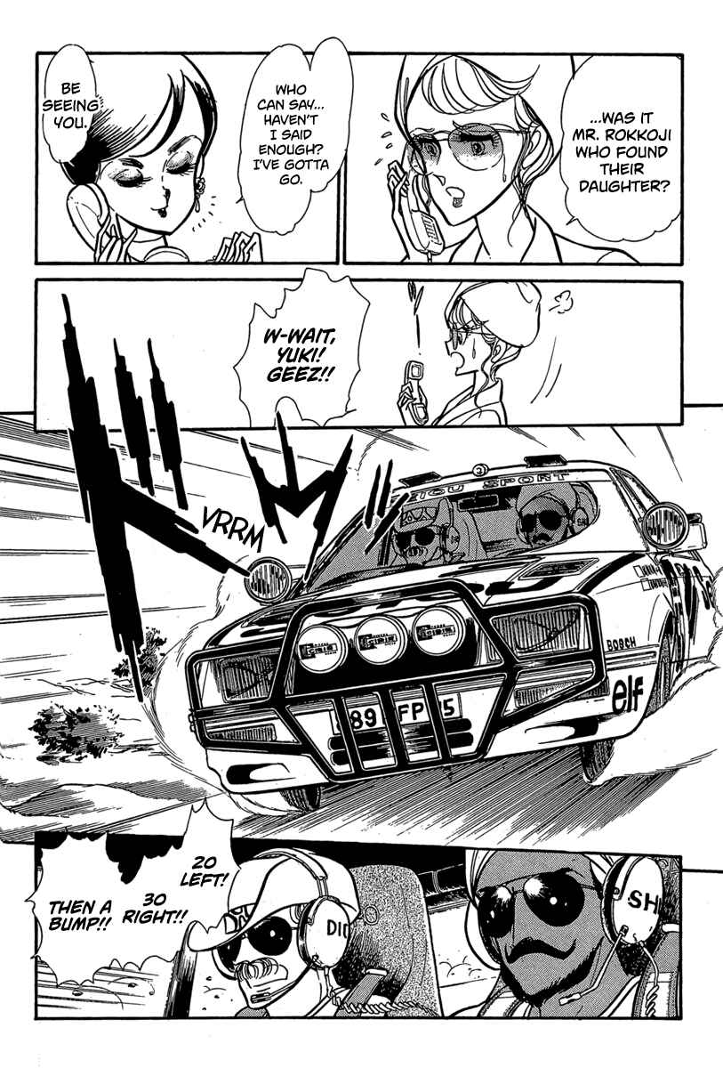Page 15 Chapter 9 Goddamn