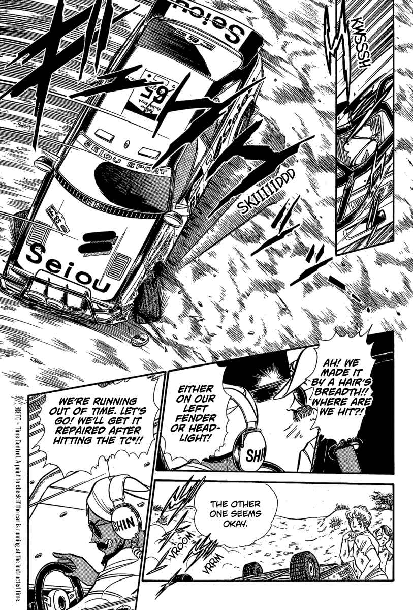 Page 17 Chapter 9 Goddamn