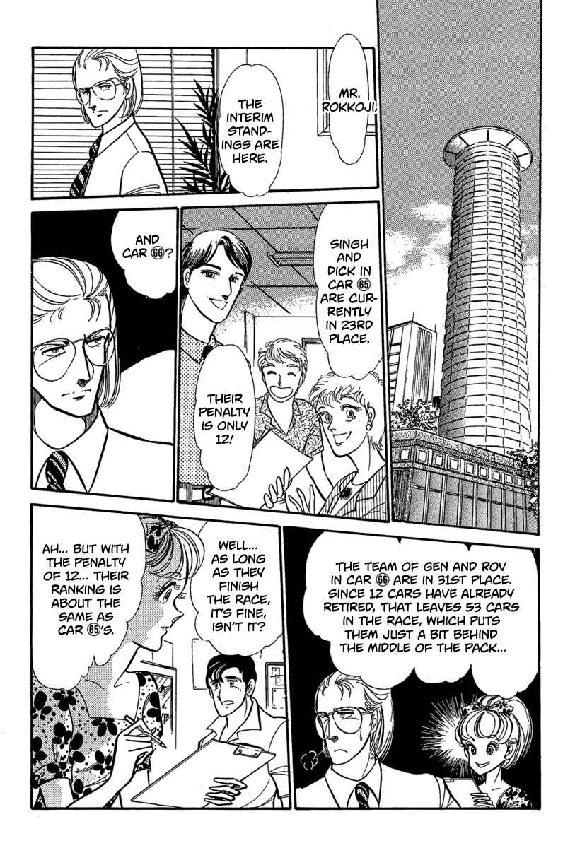 Page 17 Chapter 10 Goddamn