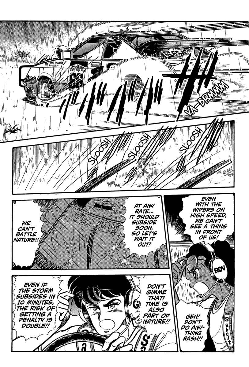 Page 20 Chapter 10 Goddamn