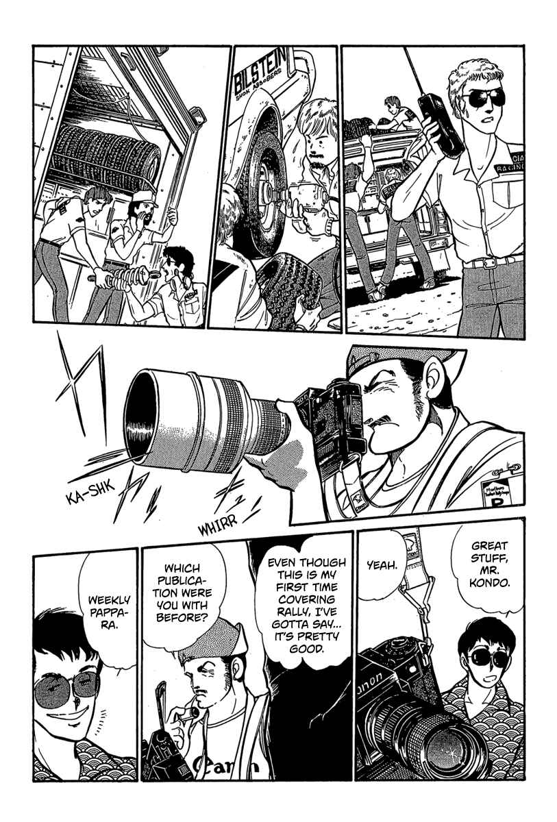 Page 3 Chapter 10 Goddamn