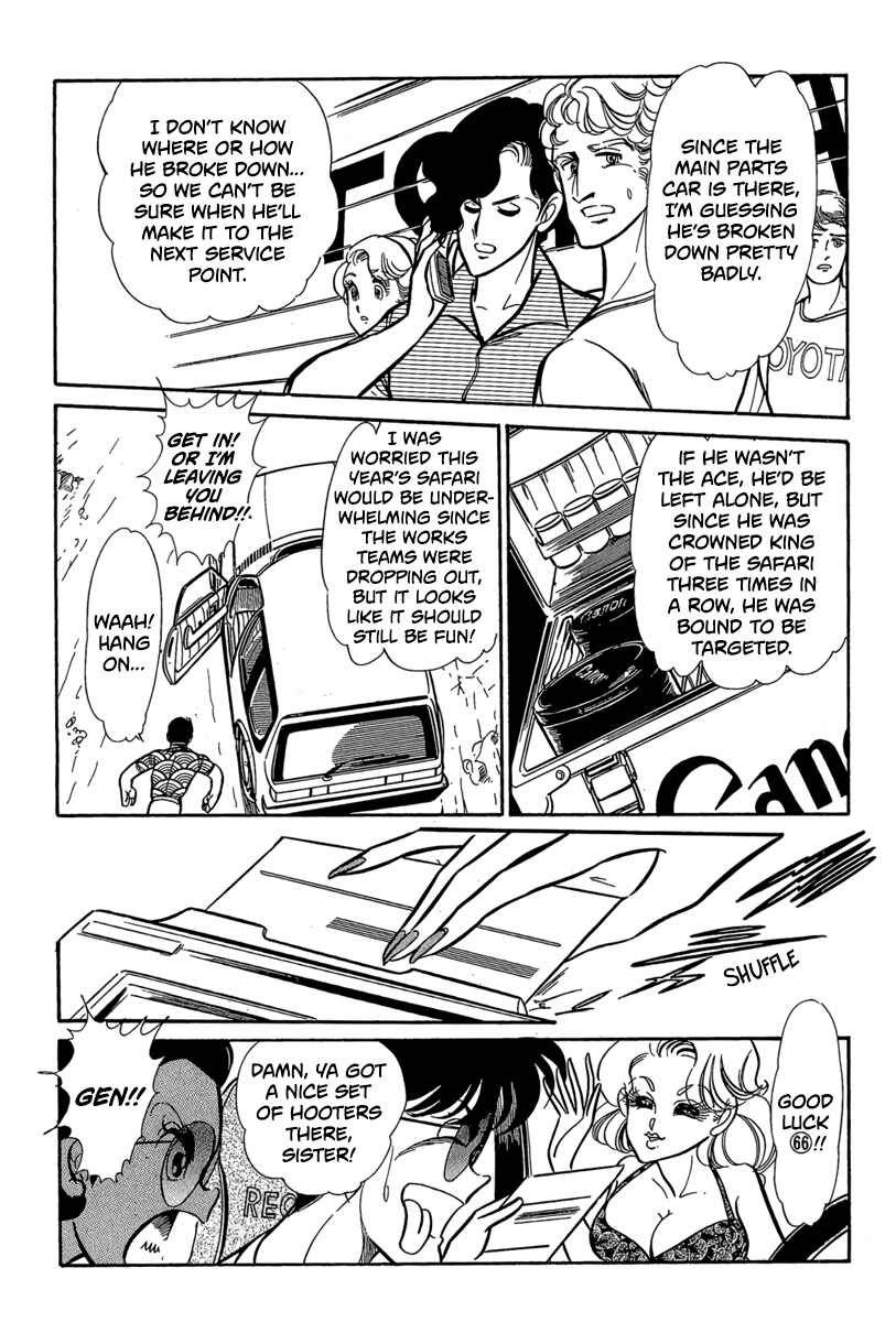 Page 9 Chapter 10 Goddamn