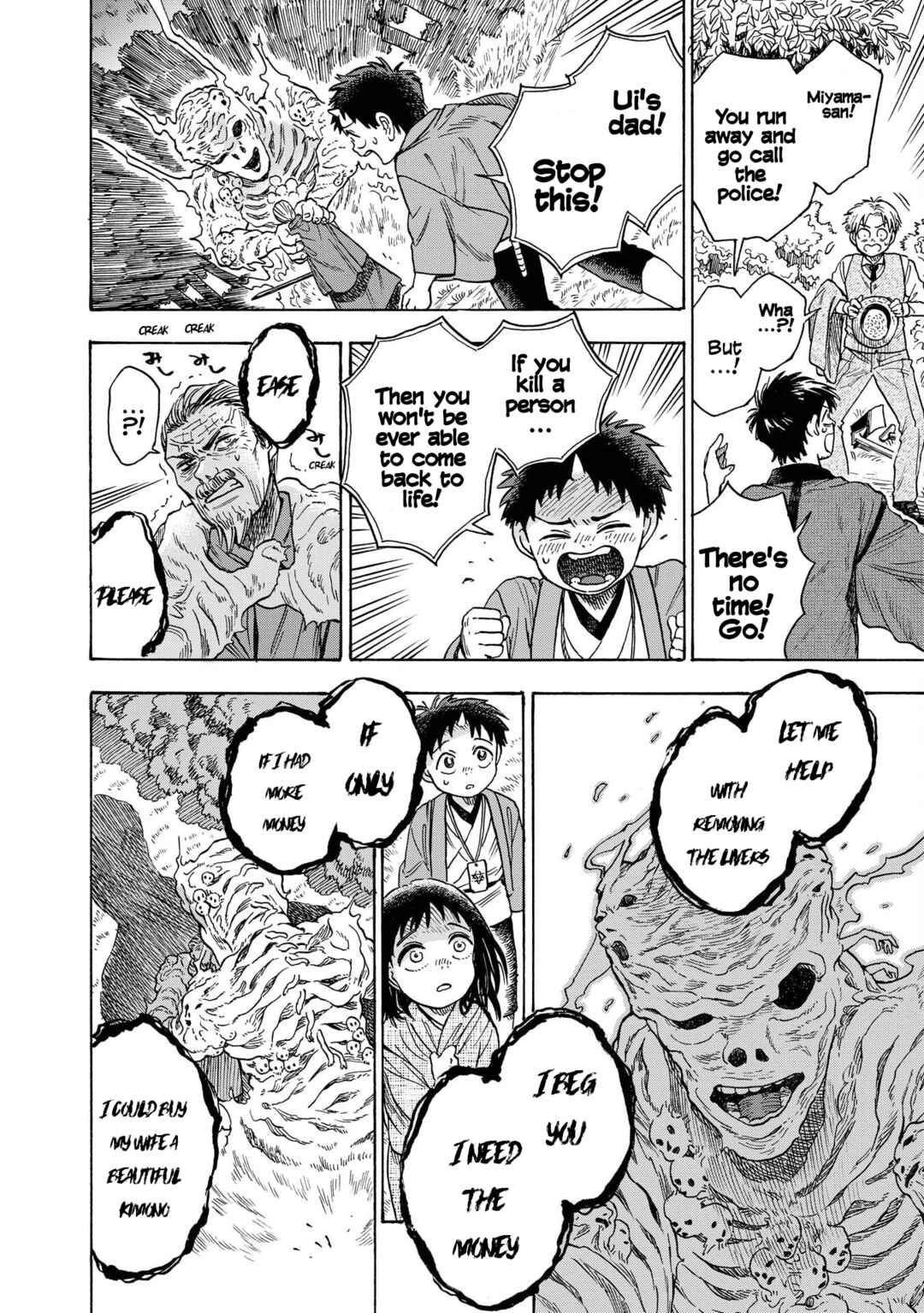 Page 16 Chapter 3 Kakuriyo Sennichi Hina