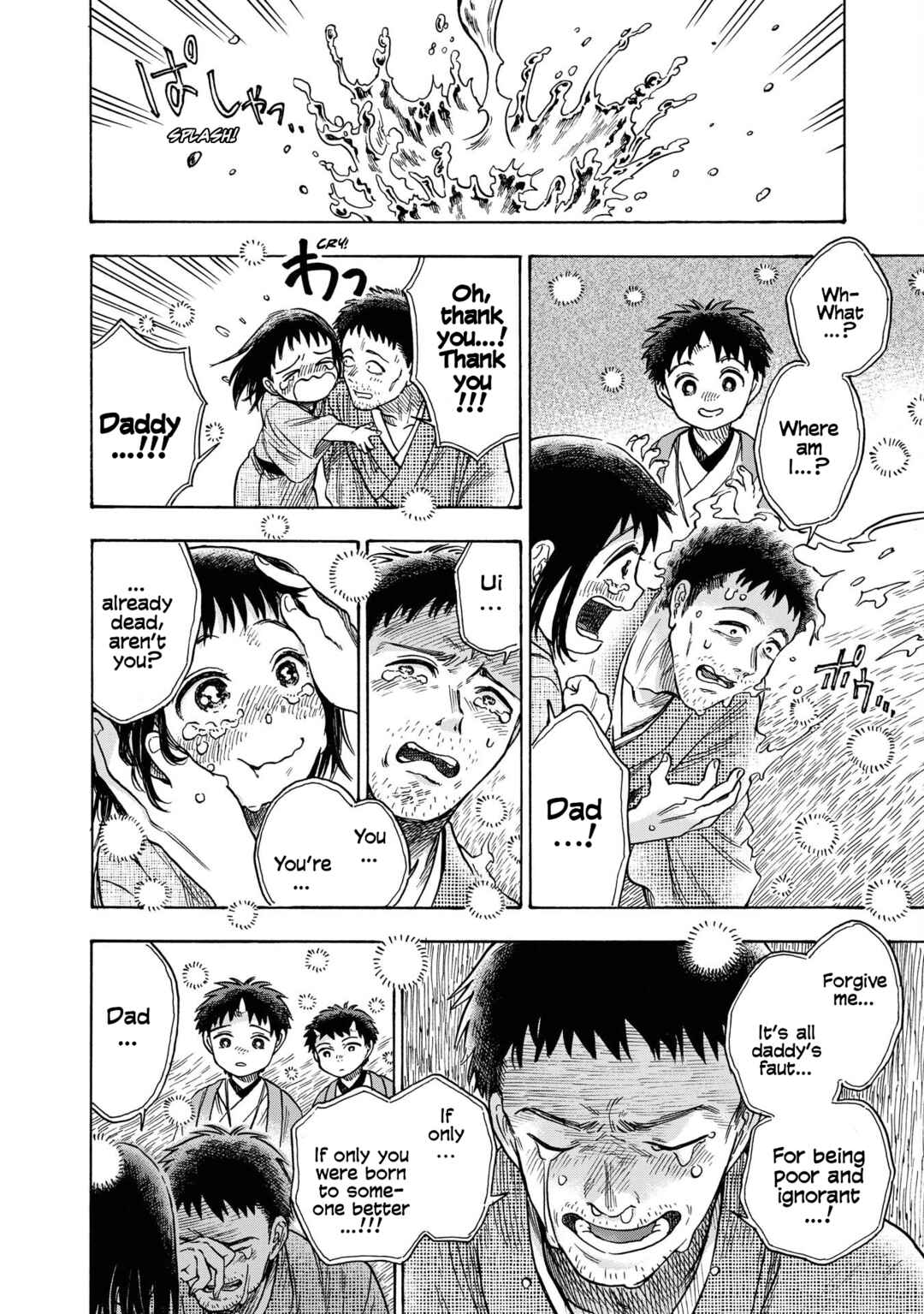 Page 20 Chapter 3 Kakuriyo Sennichi Hina