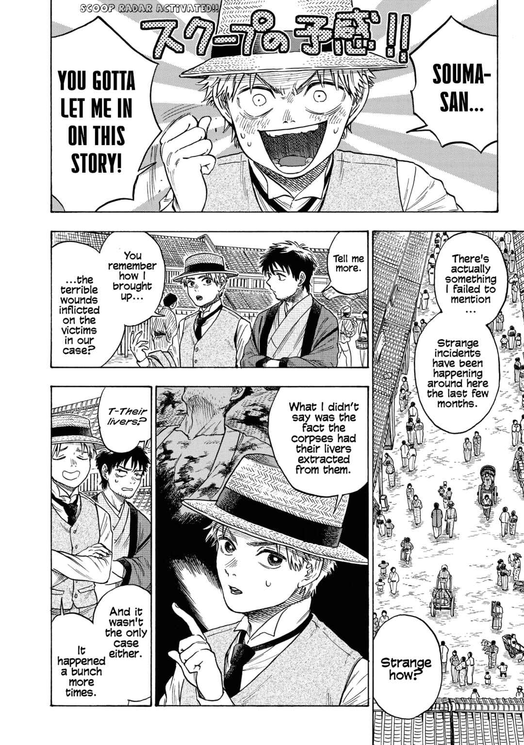 Page 6 Chapter 3 Kakuriyo Sennichi Hina