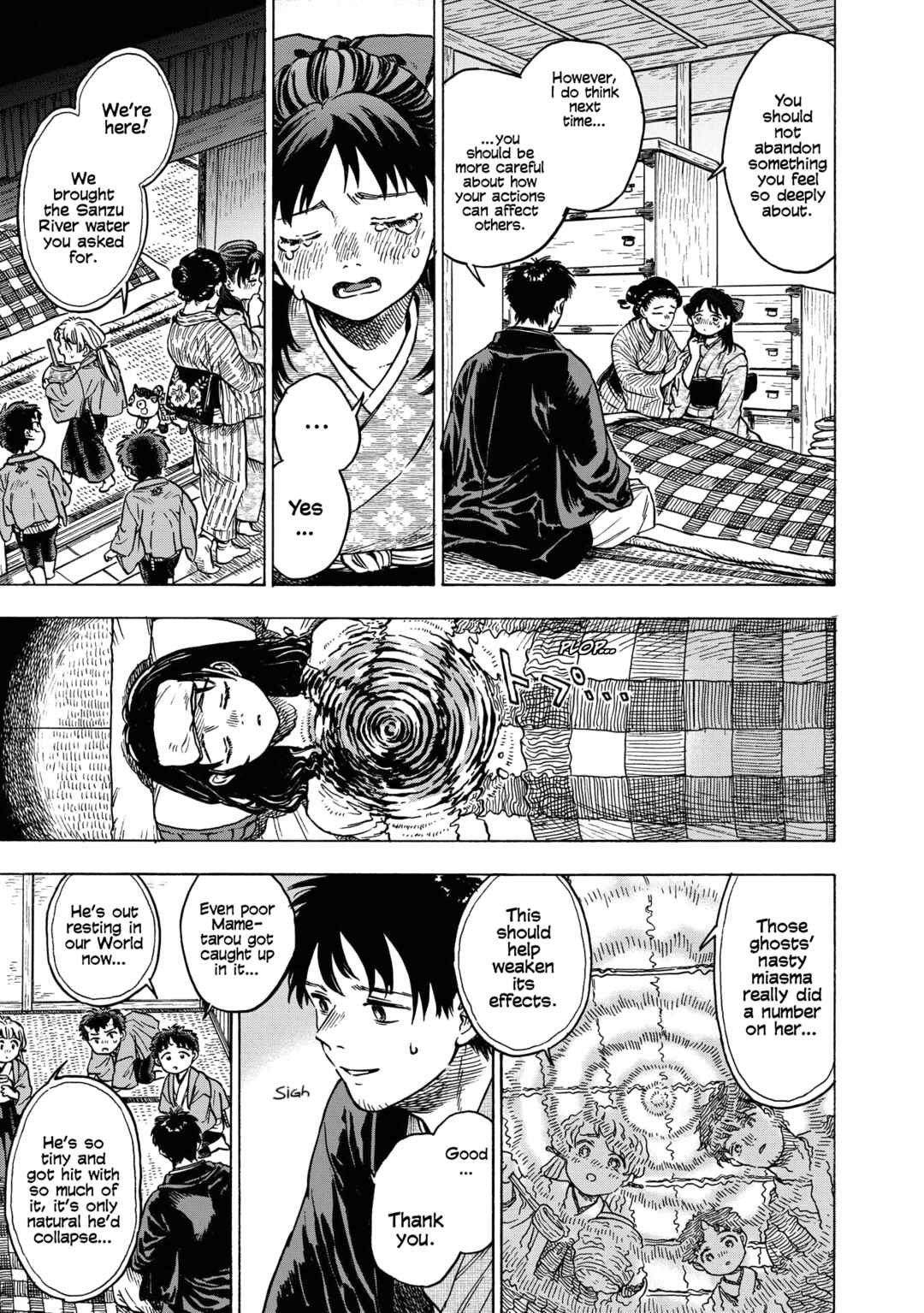 Page 3 Chapter 6 Kakuriyo Sennichi Hina