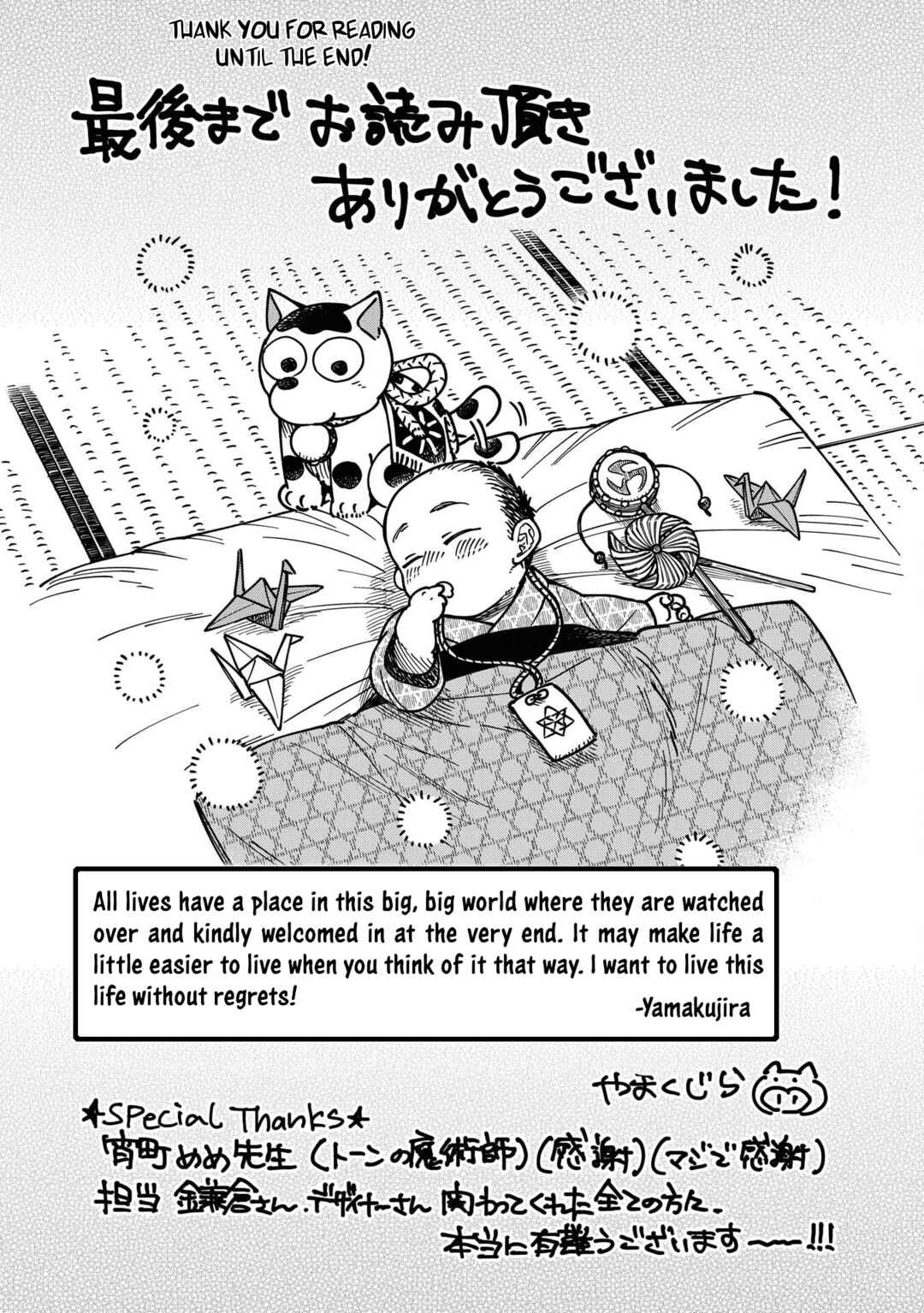 Page 35 Chapter 6 Kakuriyo Sennichi Hina