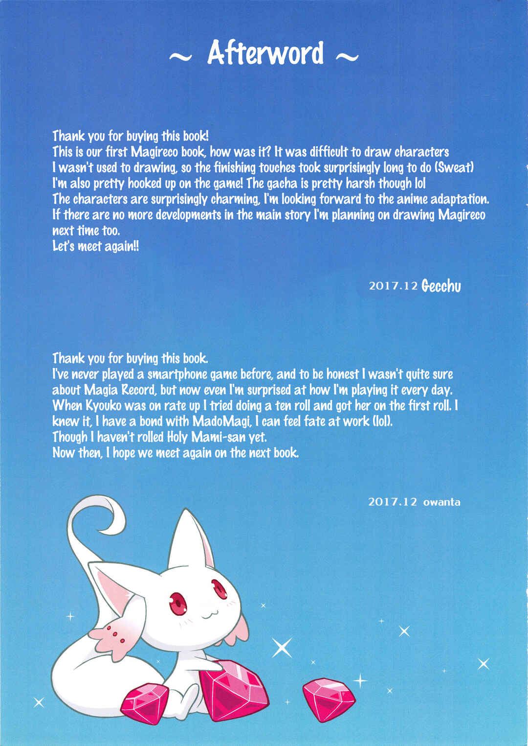 Page 24 Chapter Unknown_bdfa Magia Record: Mahou Shoujo Madoka★Magica Side Story - My Secret Record (Doujinshi)
