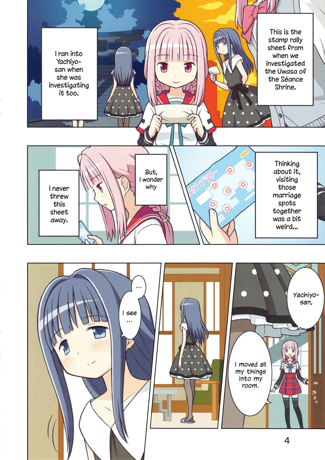 Page 5 Chapter Unknown_bdfa Magia Record: Mahou Shoujo Madoka★Magica Side Story - My Secret Record (Doujinshi)