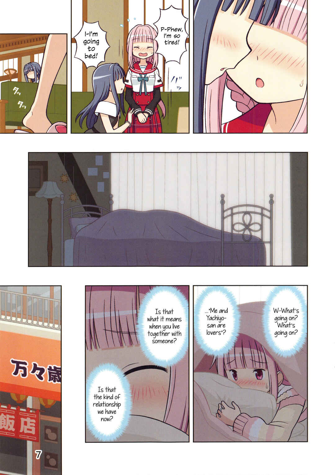 Page 8 Chapter Unknown_bdfa Magia Record: Mahou Shoujo Madoka★Magica Side Story - My Secret Record (Doujinshi)