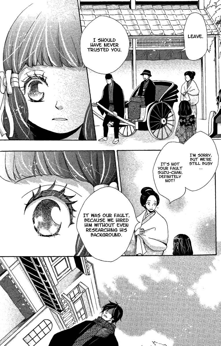 Page 12 Chapter 12 Meiji Hiiro Kitan