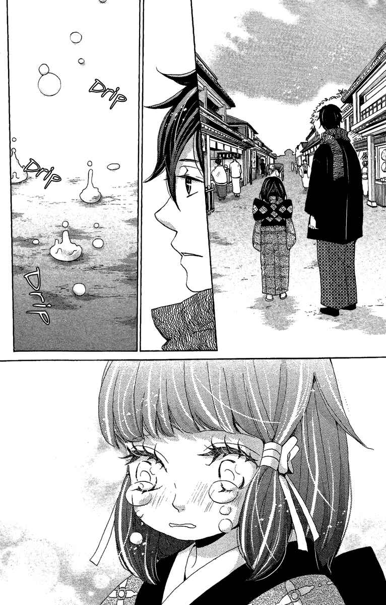 Page 13 Chapter 12 Meiji Hiiro Kitan