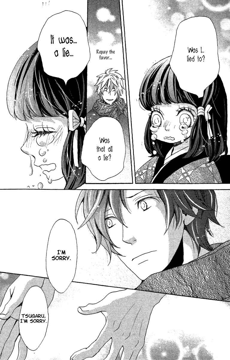 Page 14 Chapter 12 Meiji Hiiro Kitan