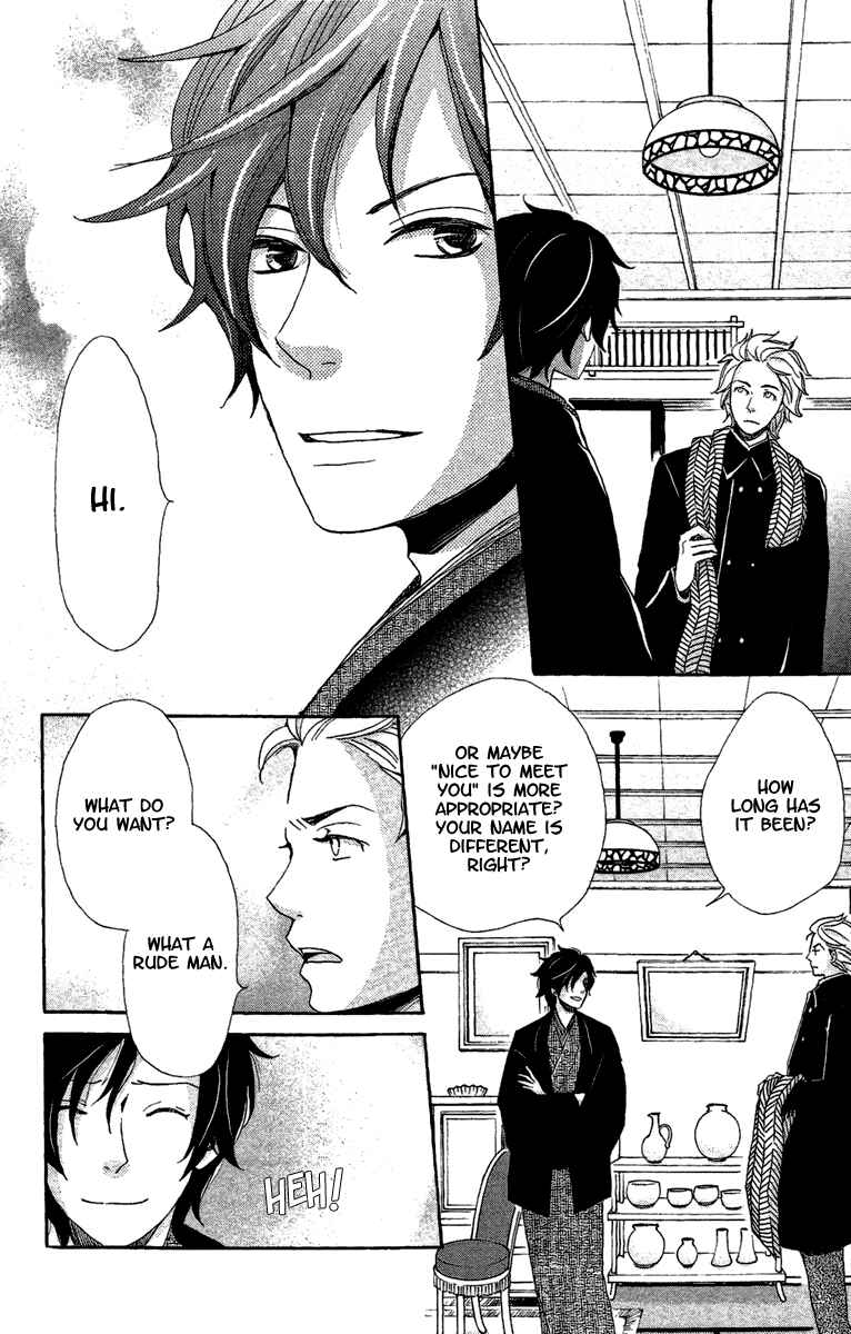 Page 21 Chapter 12 Meiji Hiiro Kitan