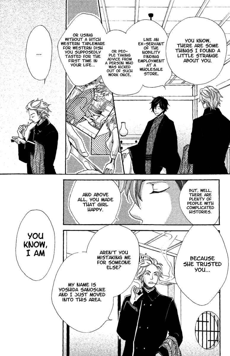 Page 22 Chapter 12 Meiji Hiiro Kitan