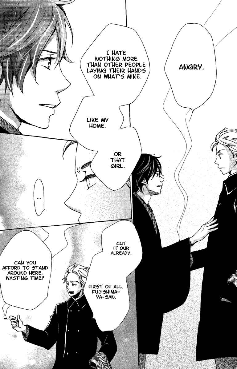 Page 23 Chapter 12 Meiji Hiiro Kitan