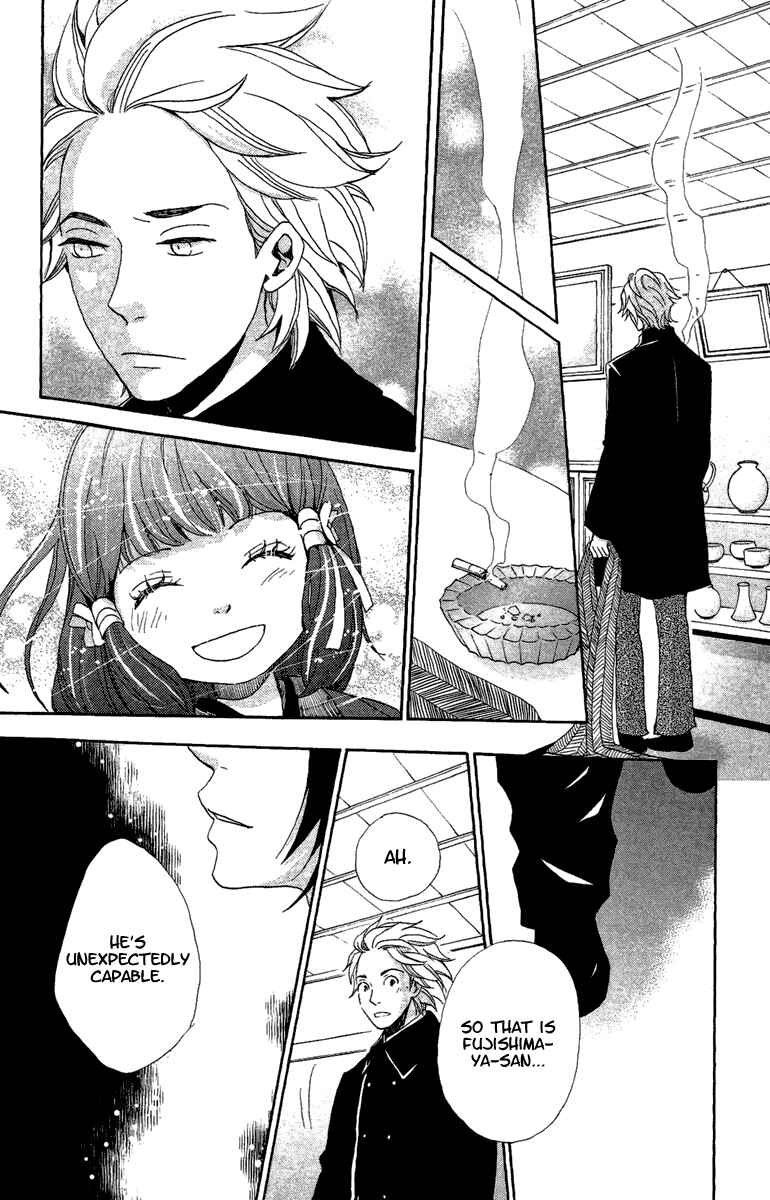 Page 27 Chapter 12 Meiji Hiiro Kitan