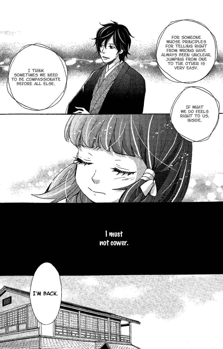 Page 32 Chapter 12 Meiji Hiiro Kitan