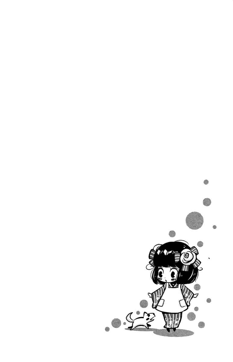 Page 35 Chapter 12 Meiji Hiiro Kitan